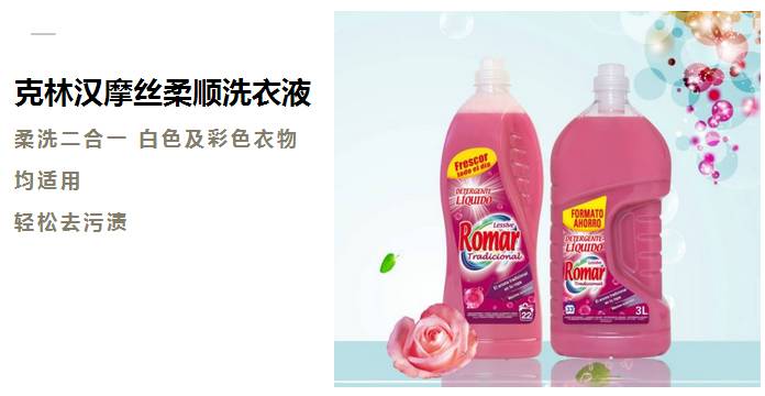 精打细算，进口洗化用品展——真的便宜超乎想象！