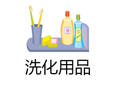 洗化护肤 肉色背景 圆形粒子 粉底乳液 化妆品杂志广告ai图片免费下载